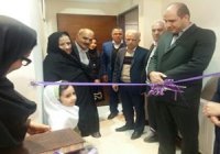 به بهانه افتتاح مرکز مشاوره تخصصی کودک