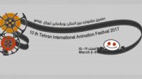 به بهانه دهمین جشنواره بین المللی پویانمایی تهران