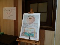 به بهانه برگزاری نمایشگاه نقاشی کودکان مبتلا به اوتیسم