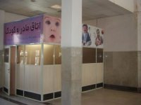 تشکیل اتاق مادر و کودک در ادارات