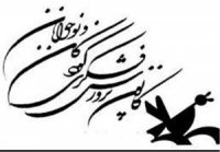 خدمات کانون پرورش فکری کودک و نوجوان