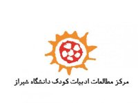 فراخوان جشنواره کتاب‌های بازنویسی و بازآفرینی تصویری داستانی