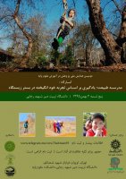 مدرسه طبیعت؛ یادگیری بر اساس تجربه خودانگیخته در بستر زیستگاه